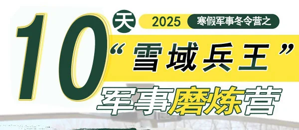 刻苦训练篮球时如何避免受伤的建议_1