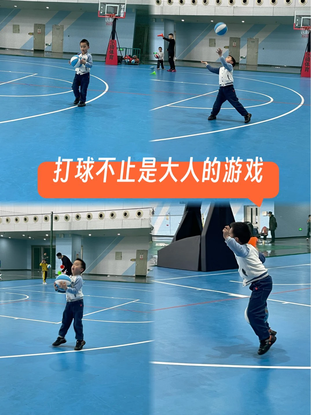 如何制定智能篮球训练计划_1